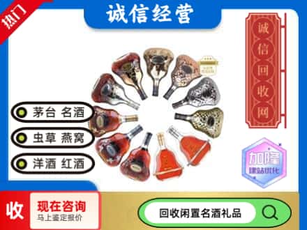 大邑县回收XO