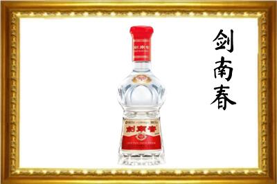 大邑县回收剑南春酒